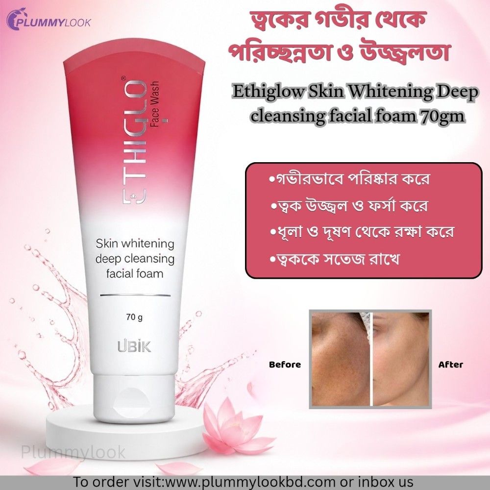 Ethiglow Skin Whitening Deep cleansing facial foam 70gm