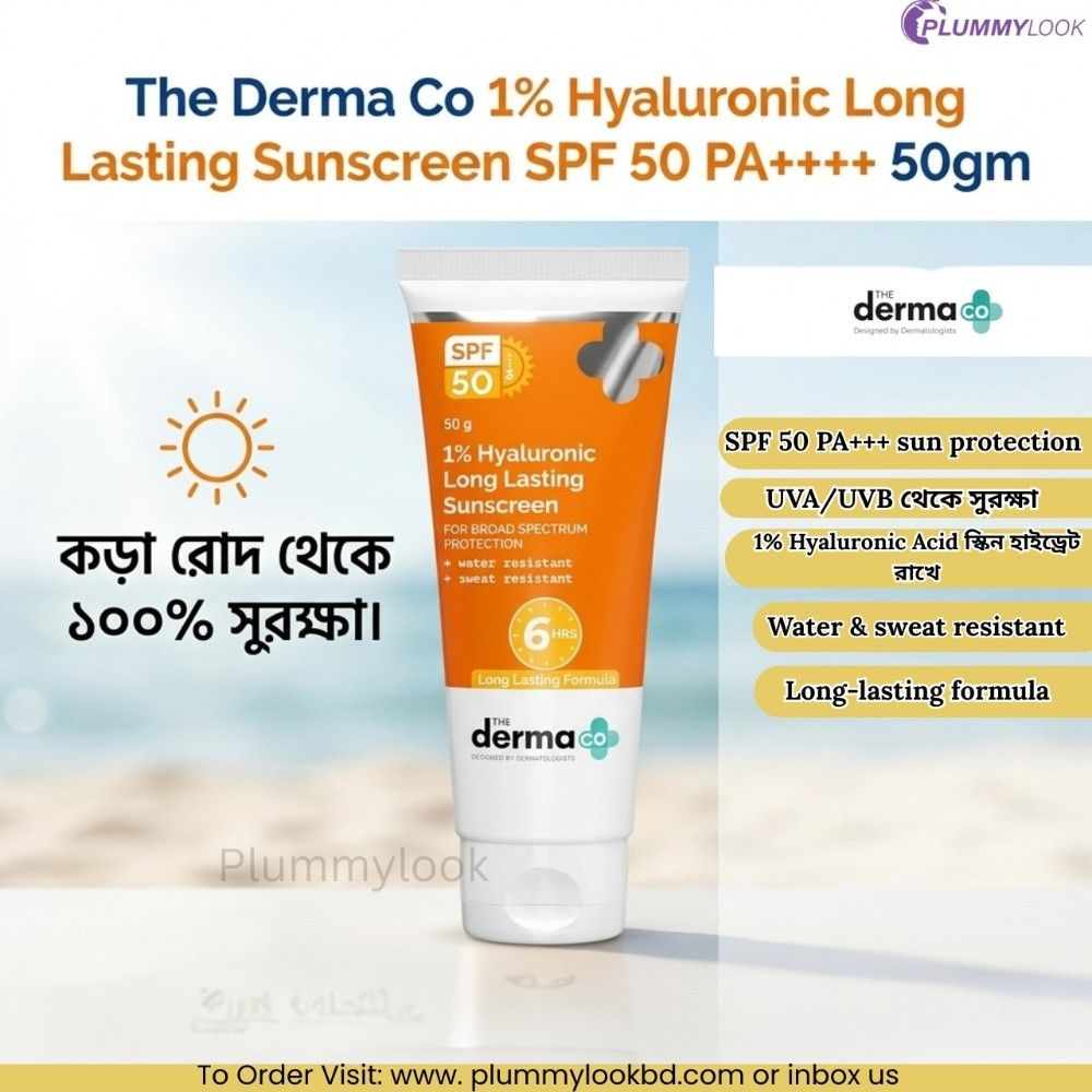 The Derma Co 1% Hyaluronic Long Lasting Sunscreen  SPF 50 PA++++  50gm