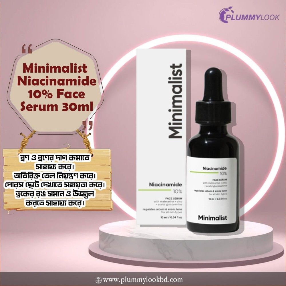 Minimalist Niacinamide 10% Face Serum  30ml