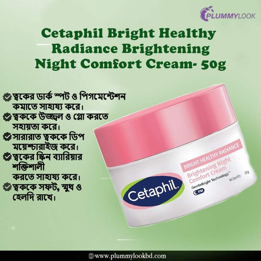 Cetaphil Bright Healthy Radiance Brightening Night Comfort Cream- 50g