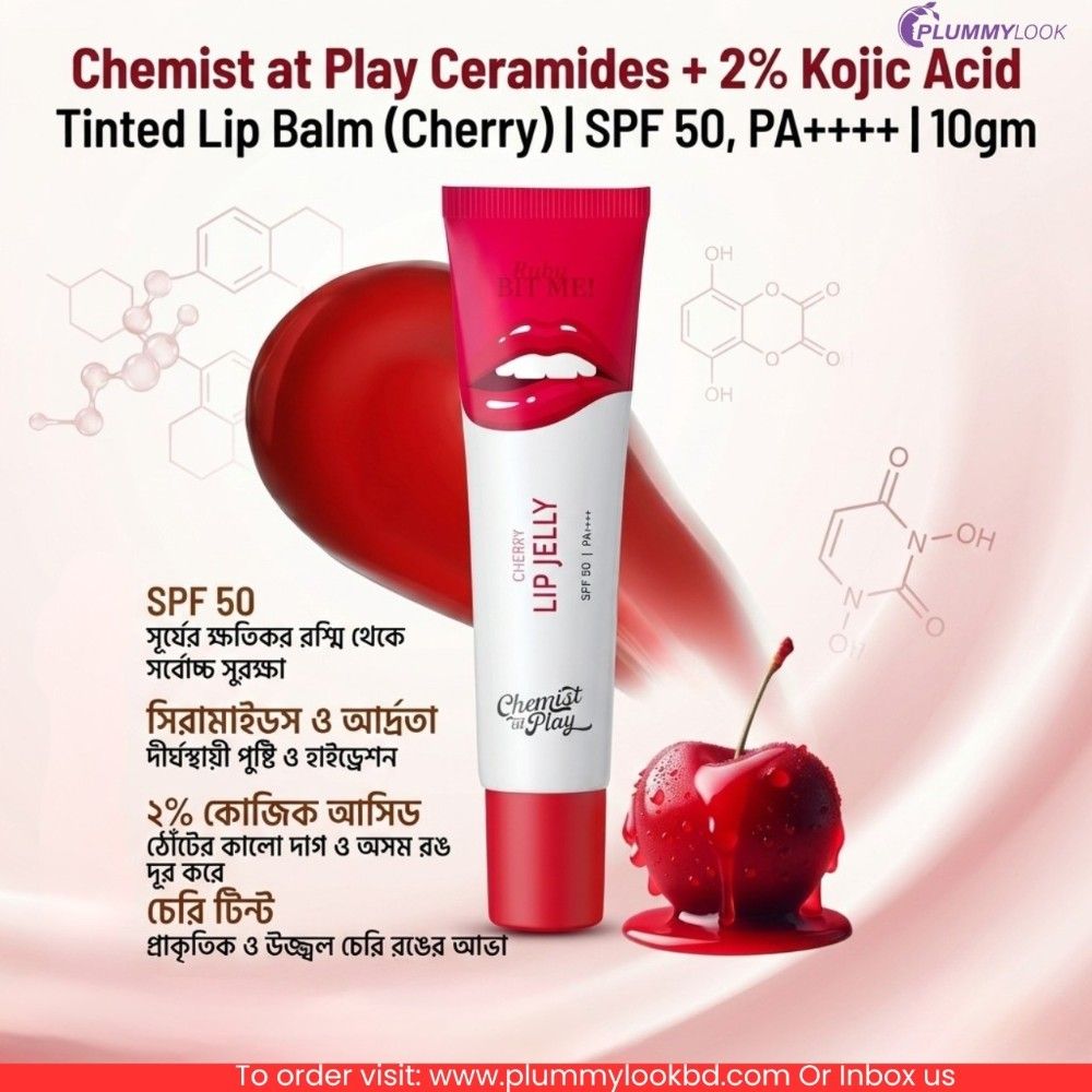 Chemist at play Ceramides + 2% Kojic Acid Tinted Lip Balm (Cherry) | SPF 50, PA++++ 10gm