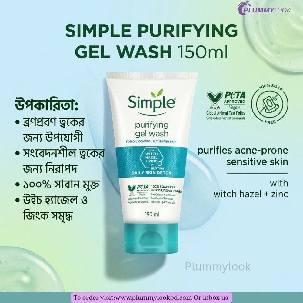 Simple Purifying Gel Wash 150ml