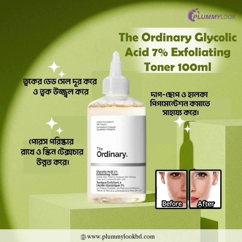 The Ordinary Glycolic Acid 7% Exfoliating Toner 100ml