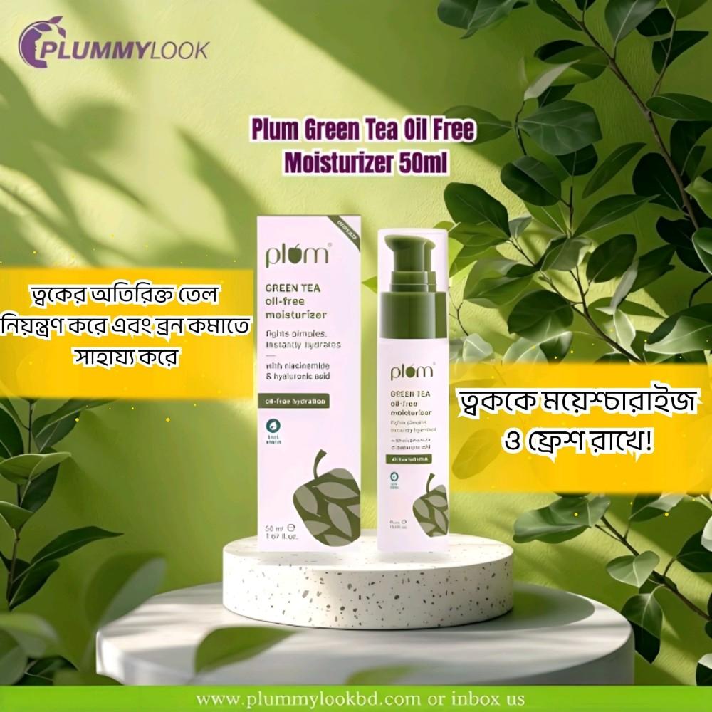 Plum Green Tea Oil-Free Moisturizer 50ml
