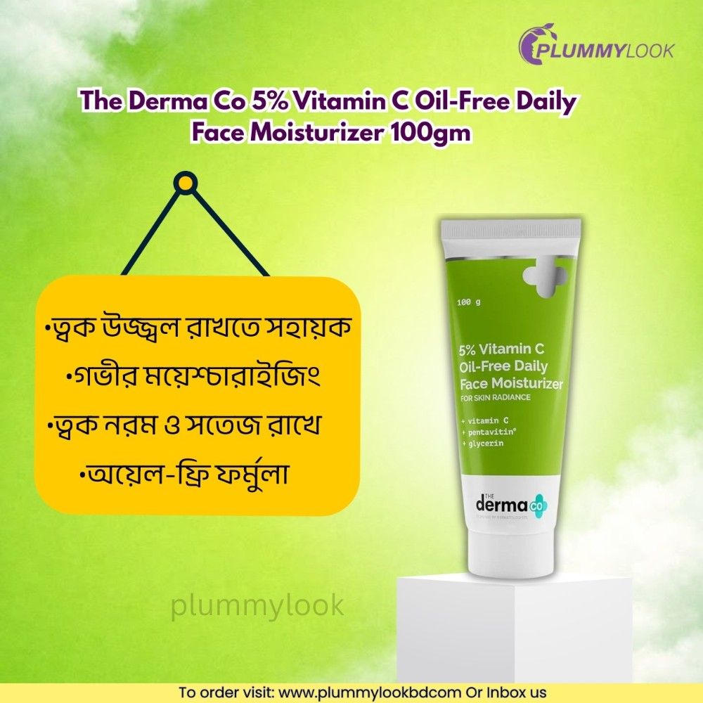 The Derma Co 5% Vitamin C Oil-Free Daily Face Moisturizer 100gm