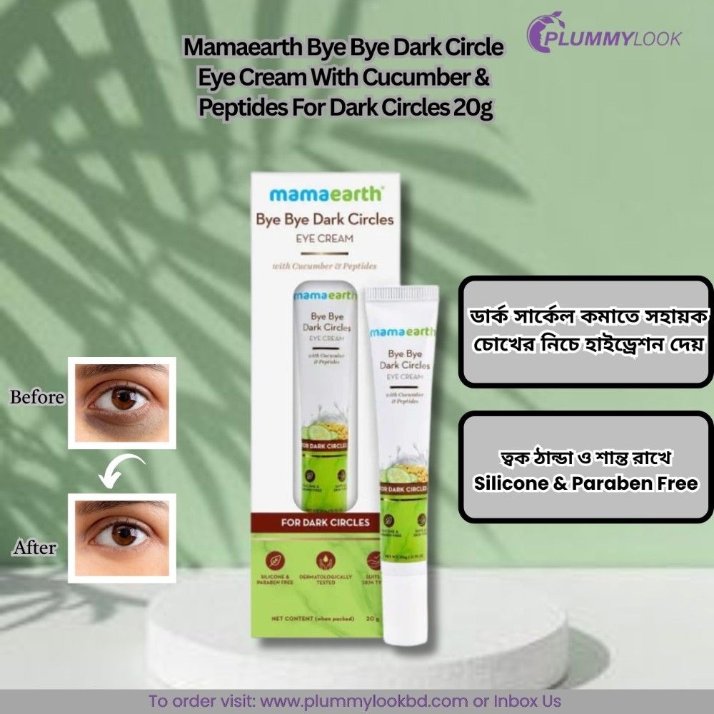 Mamaearth Bye Bye Dark Circle Eye Cream With Cucumber & Peptides For Dark Circles  20g
