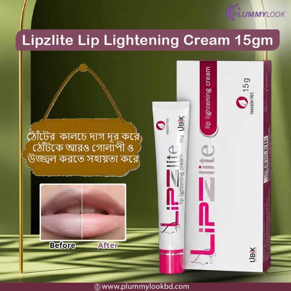 Lipzlite Lip Lightening Cream  15g