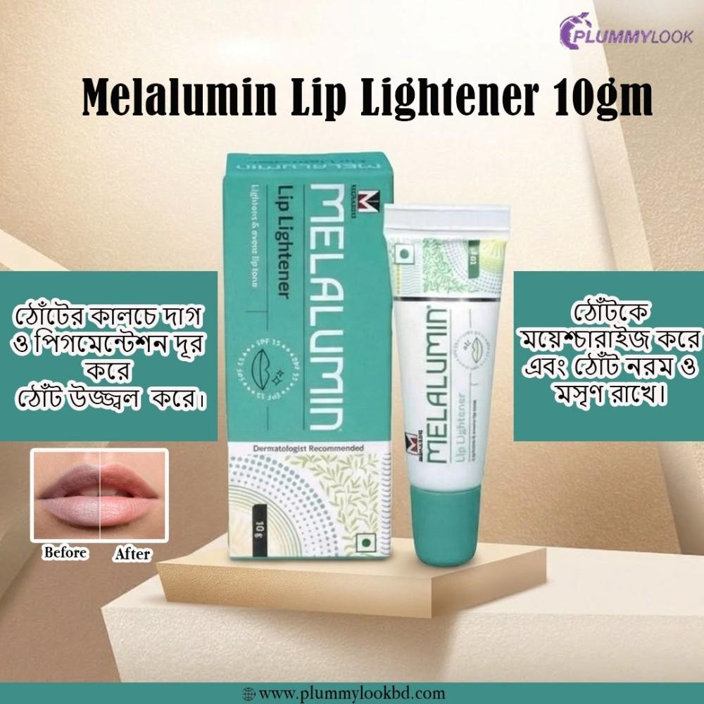Melalumin Lip Lightener  10gm