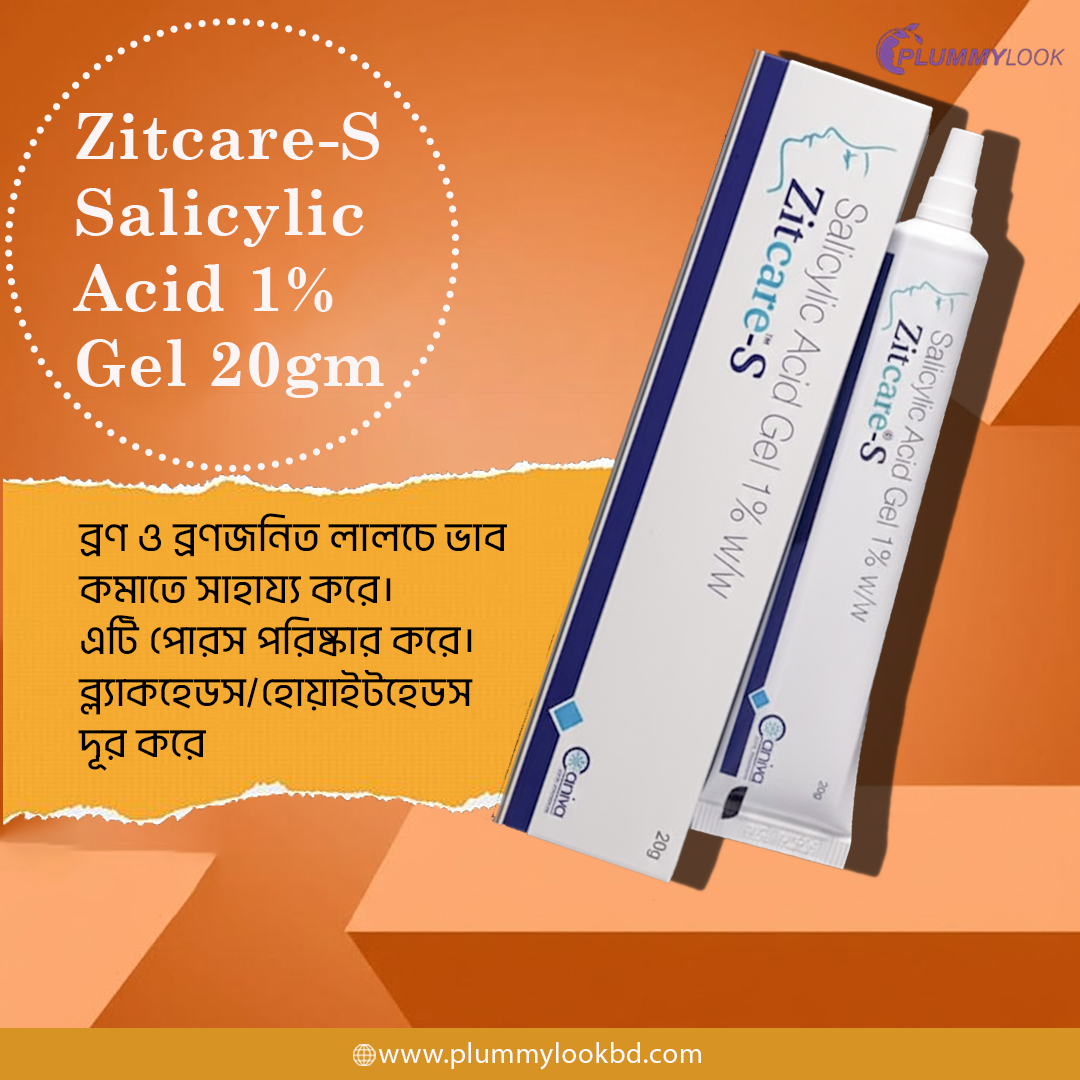 Zitcare-S 1% Salicylic Acid Gel  20gm