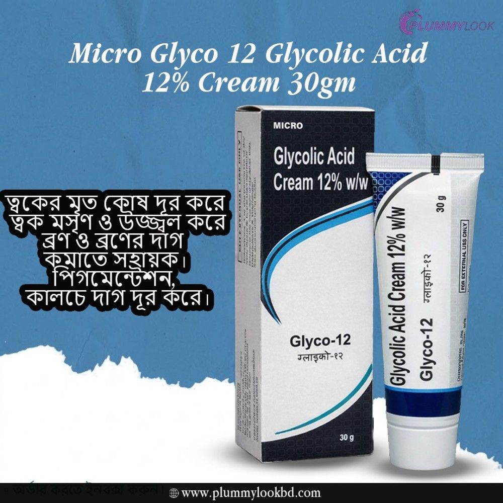 Glyco 12 Glycolic acid 12% Cream 30gm