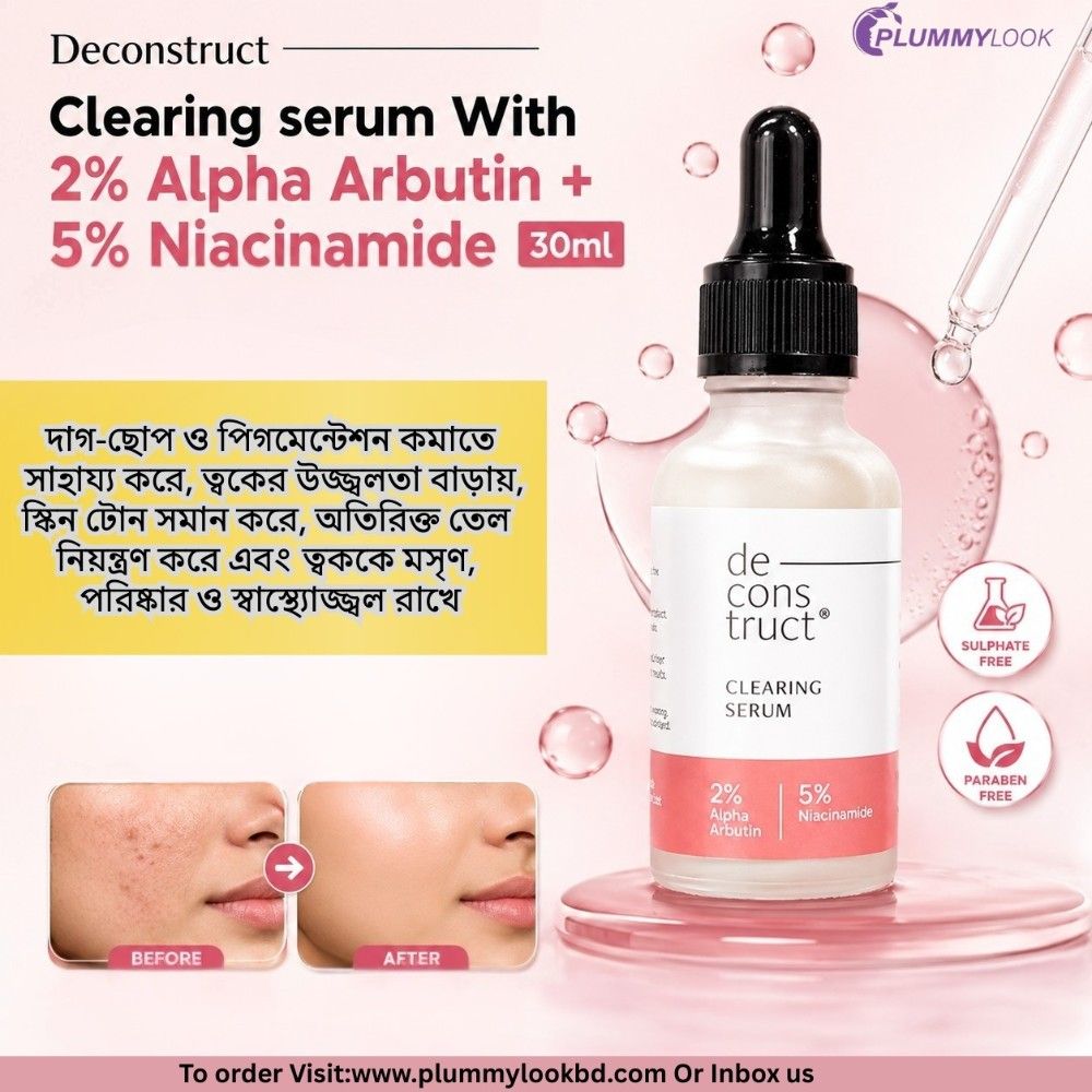 Deconstruct Clearing serum With 2% Alpha Arbutin + 5% Niacinamide  30ml