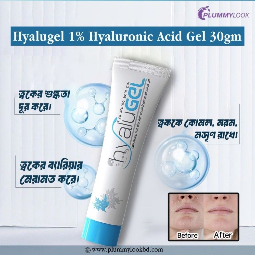 hyalugel hyaluronic acid gel 30gm