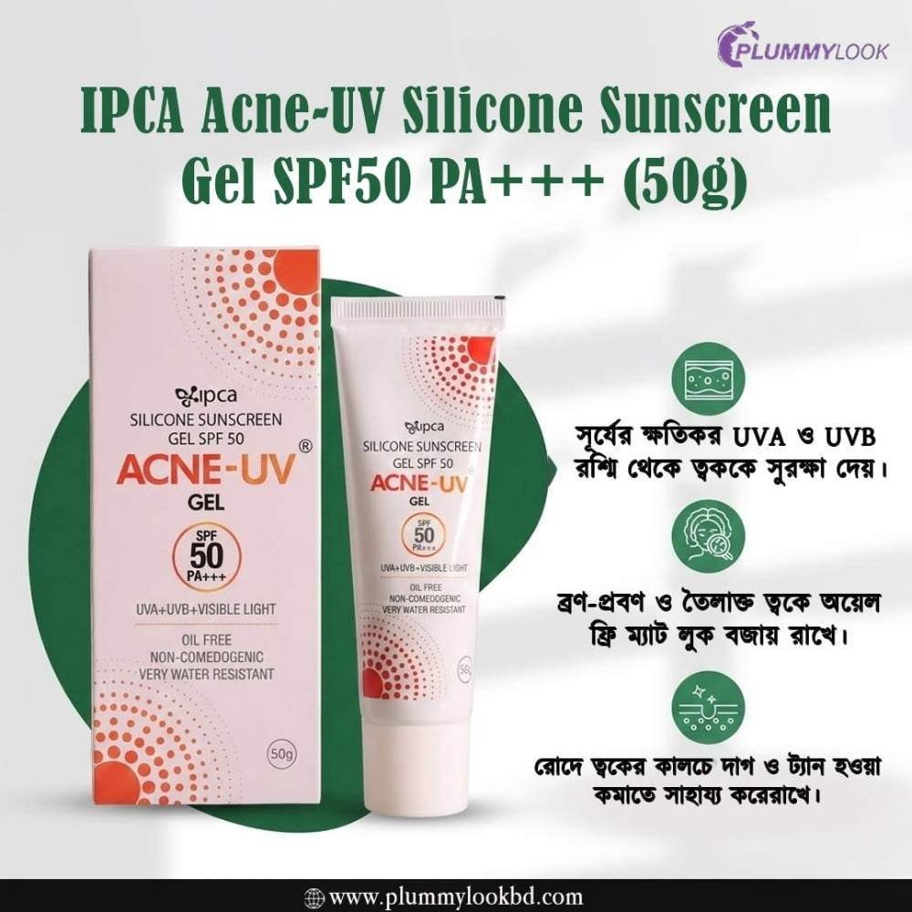 IPCA Acne-Uv Gel Sunscreen Spf 50  PA+++  50gm