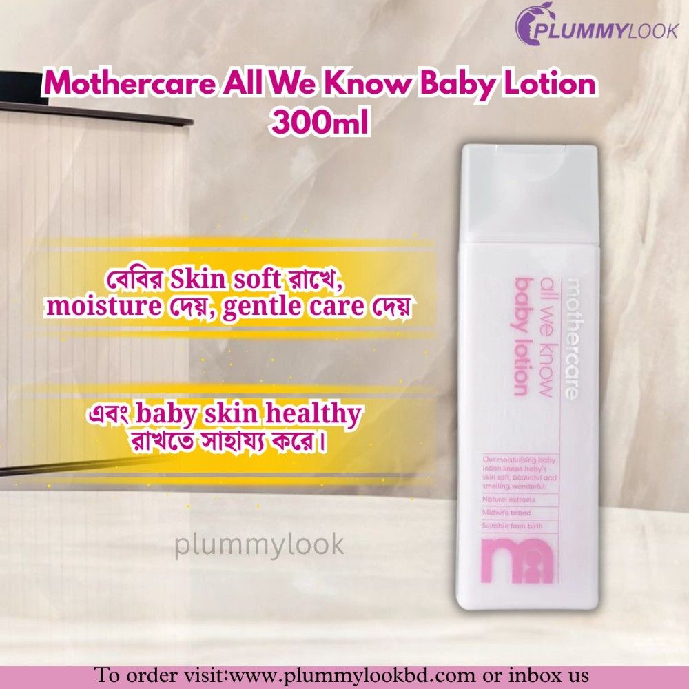 Mothercare All We Know Baby Lotion 300ml