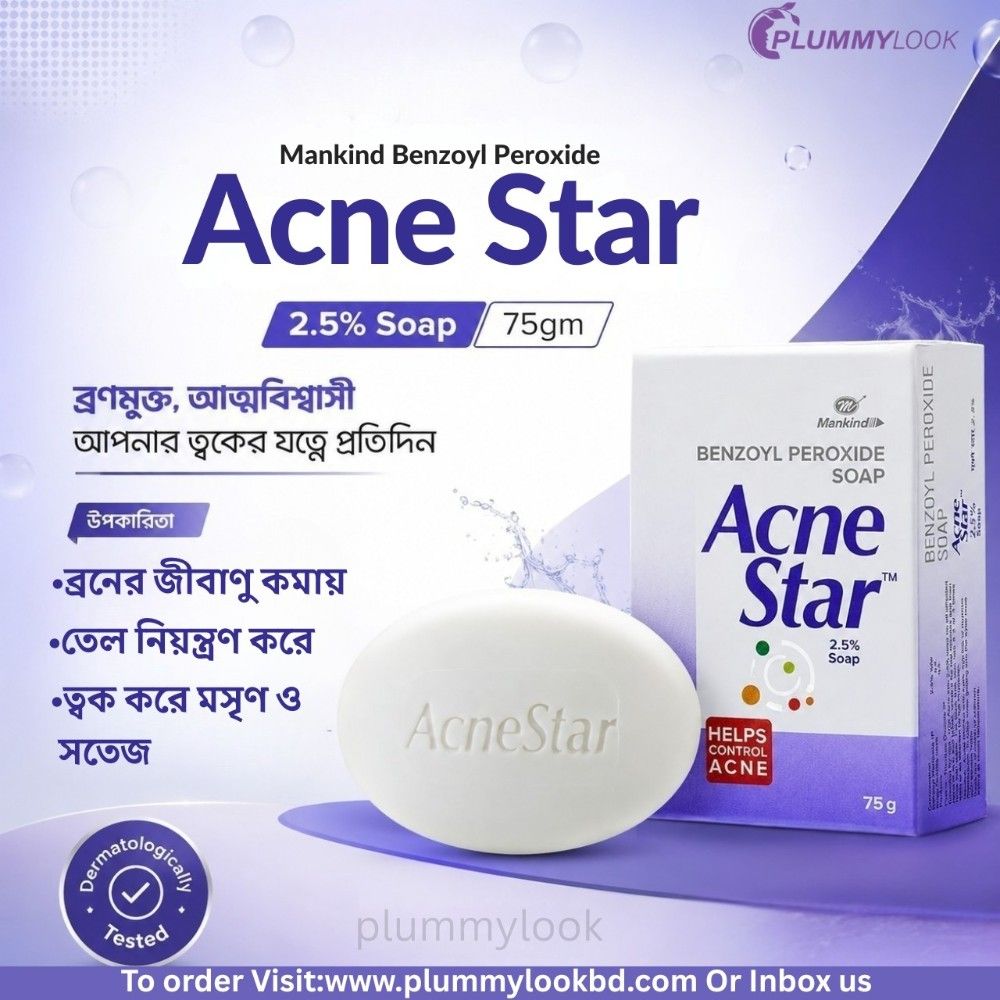 Mankind Benzoyl Peroxide Acne Star 2.5% Soap 75gm