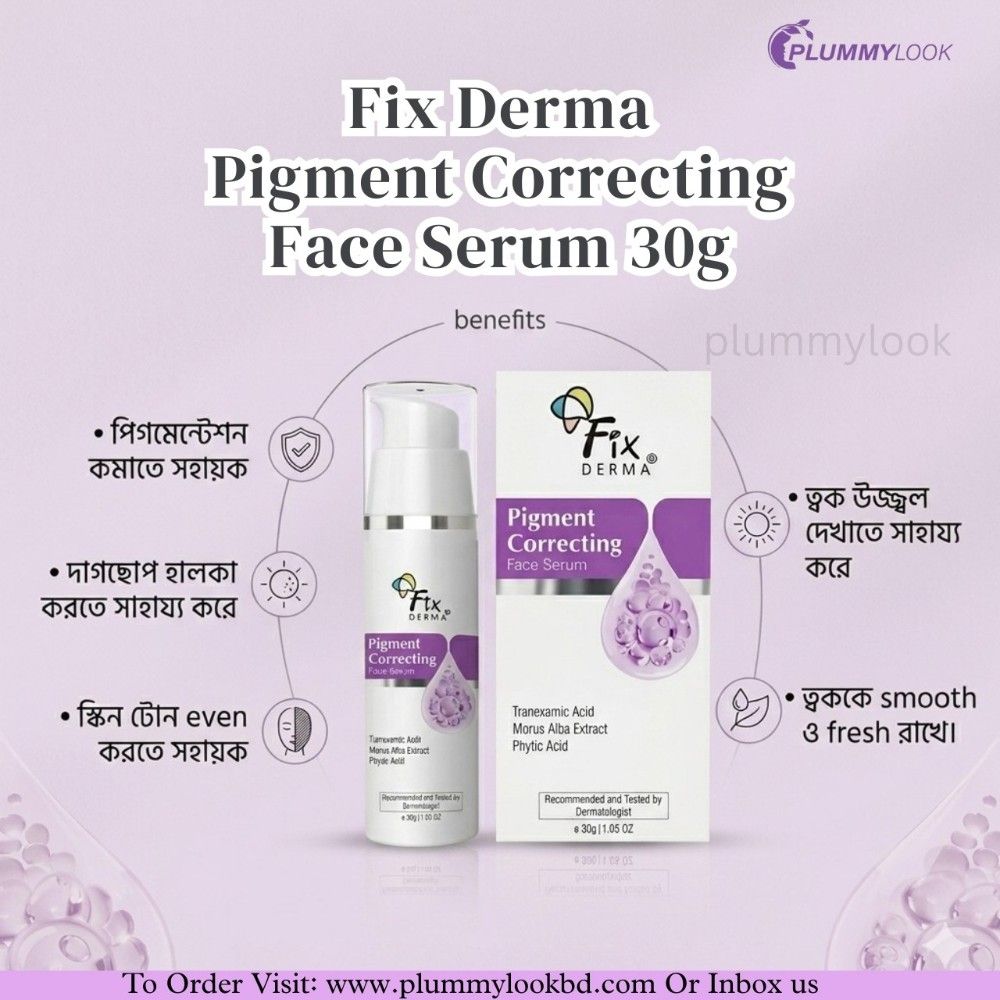 Fixderma Pigment Correcting Face Serum 30gm