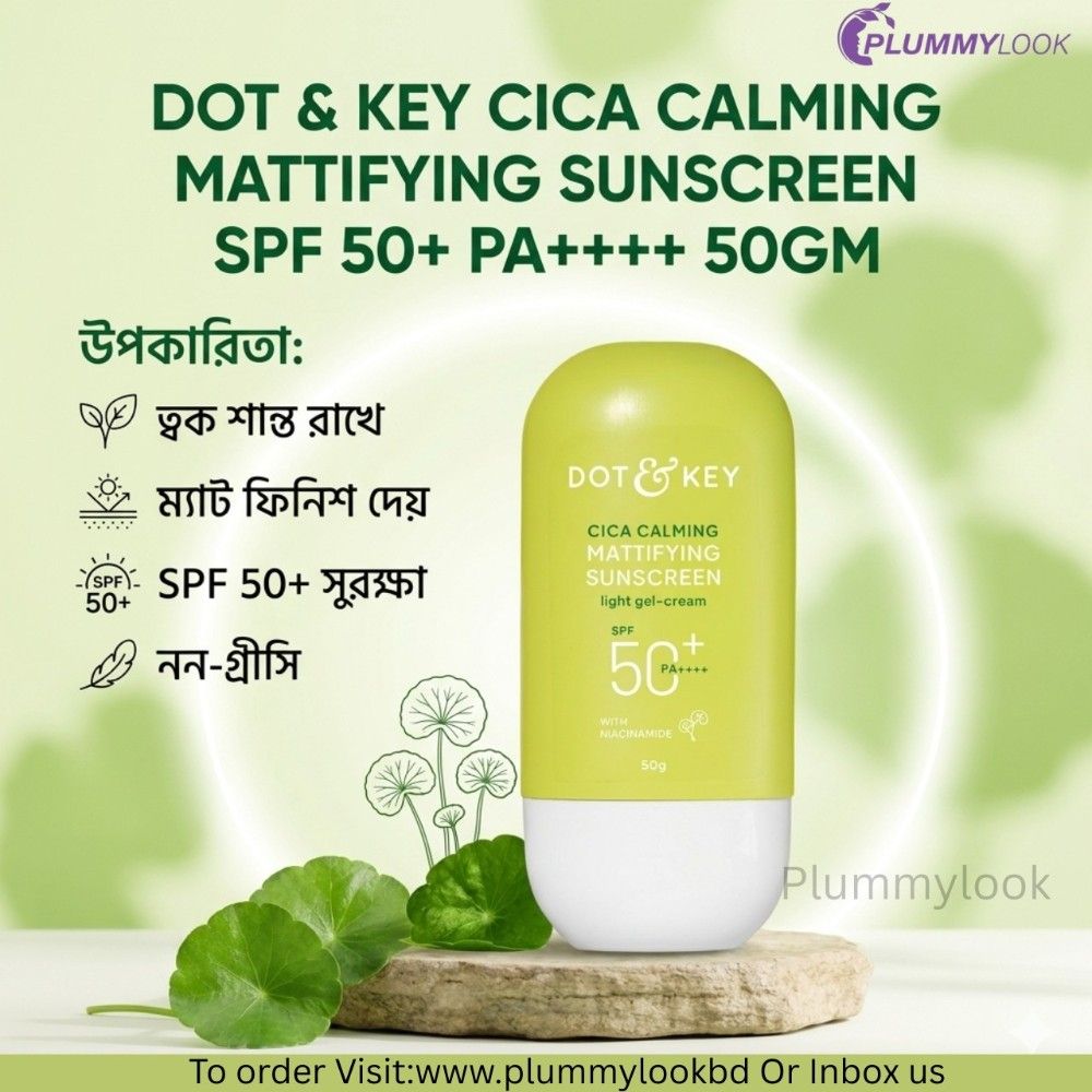 Dot & Key CICA Calming Mattifying Sunscreen SPF 50 PA++++ | For Oily Acne Prone & Sensitive Skin 50gm