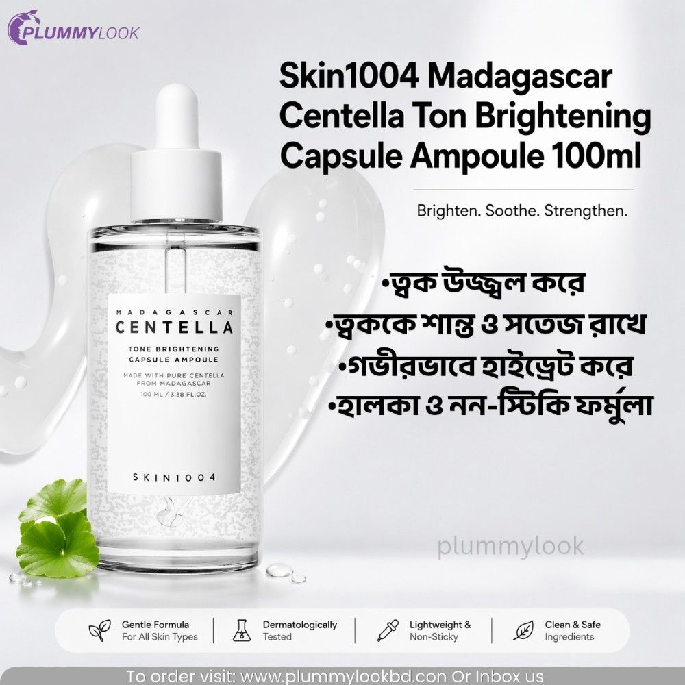 Skin1004 Madagascar Centella Ton Brightening Capsule Ampoule 100ml