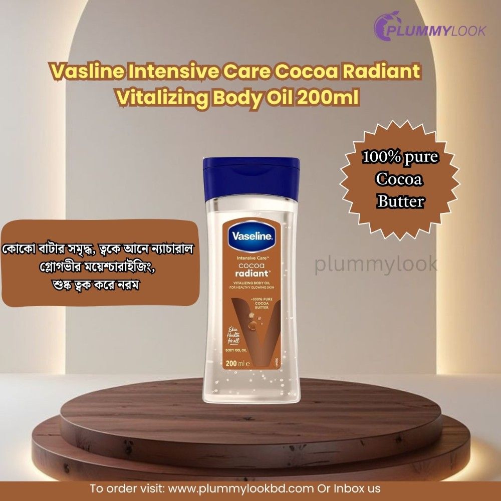 Vasline Intensive Care Cocoa Radiant Vitalizing Body Oil 200ml