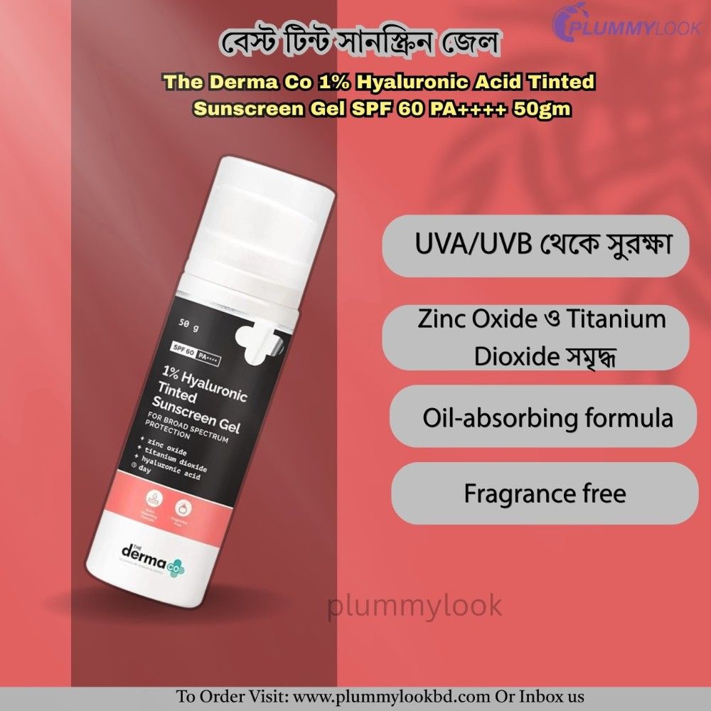 The Derma Co 1% Hyaluronic Acid Tinted Sunscreen Gel SPF 60 PA++++ 50gm