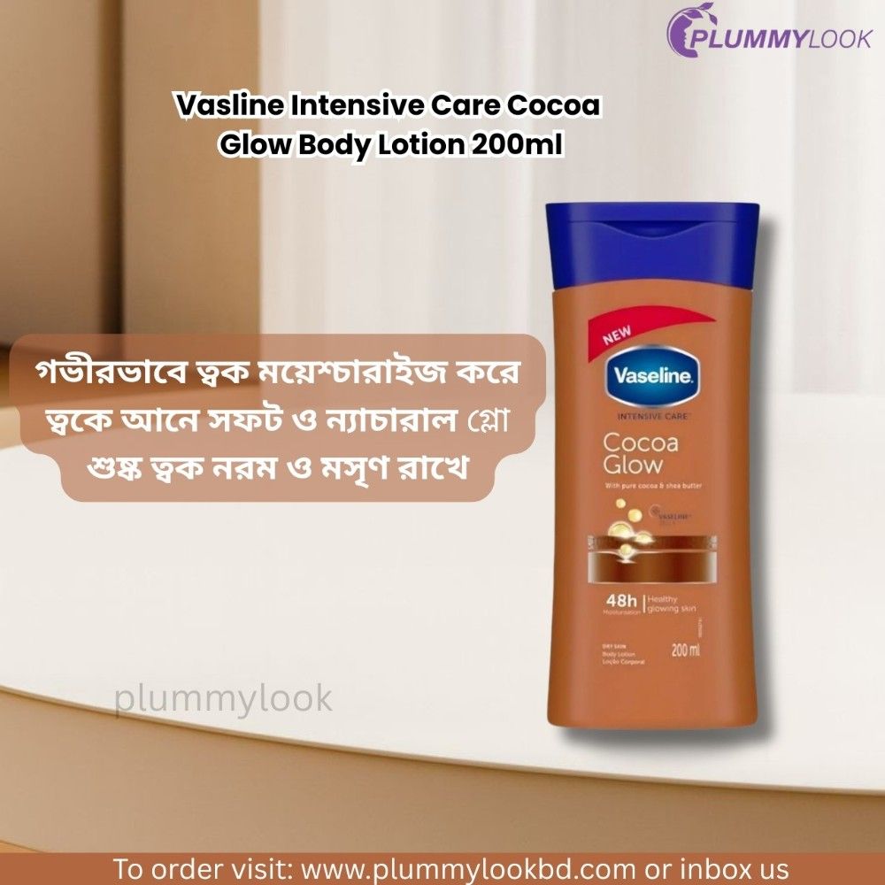 Vasline Intensive Care Cocoa Glow Body Lotion 200ml
