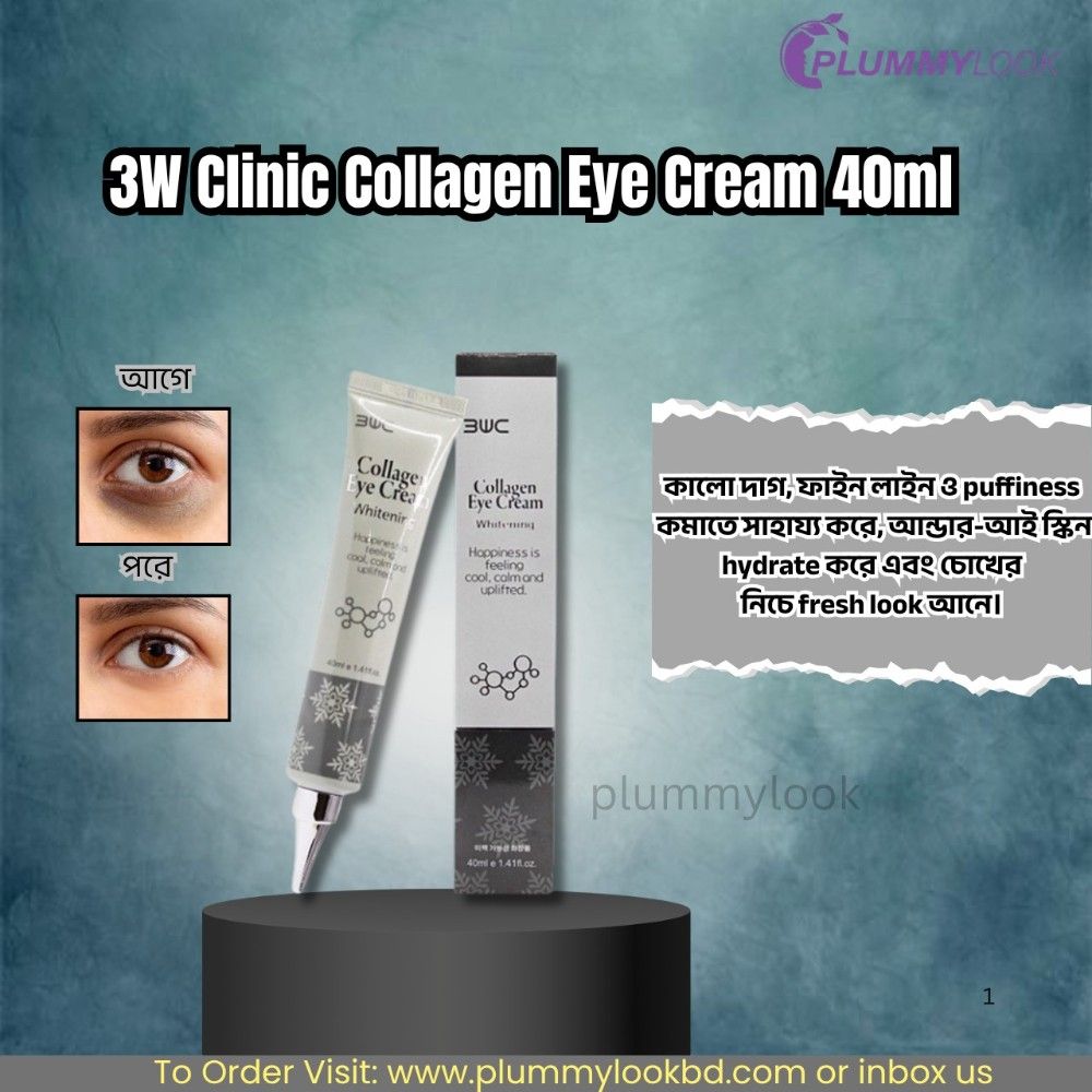 3W Clinic Collagen Eye Cream 40ml