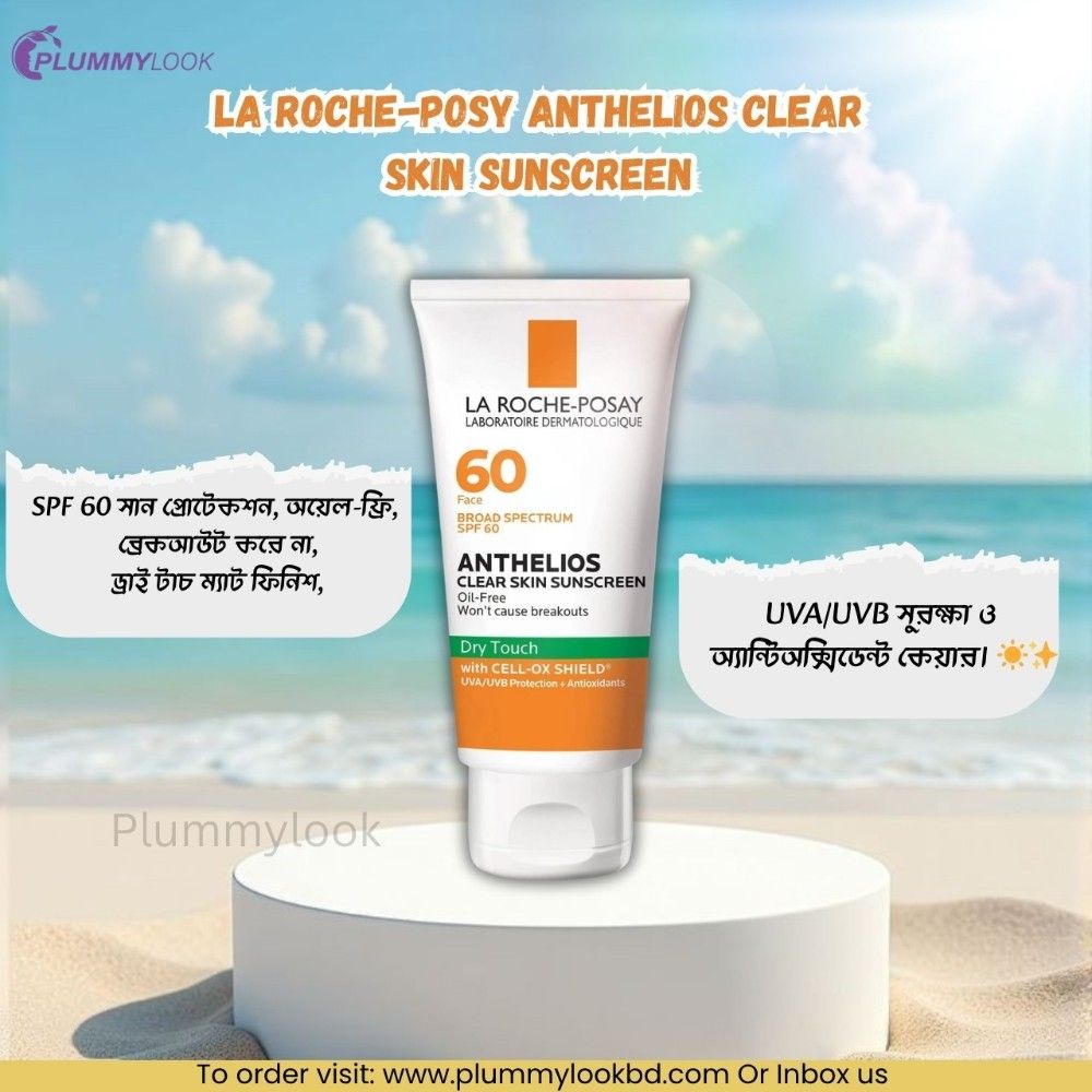 La Roche-Posy Anthelios Clear Skin Sunscreen