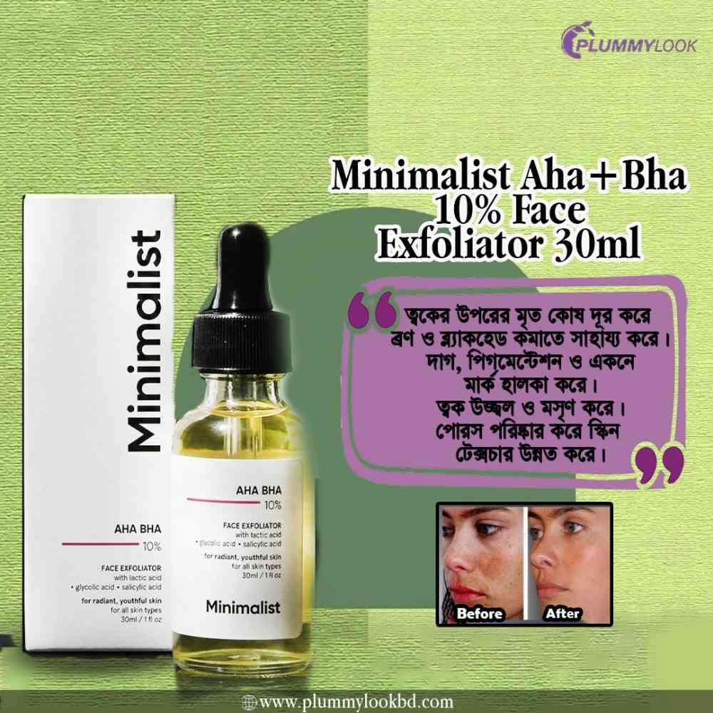 Minimalist Aha+Bha 10% Face Exfoliator 30ml