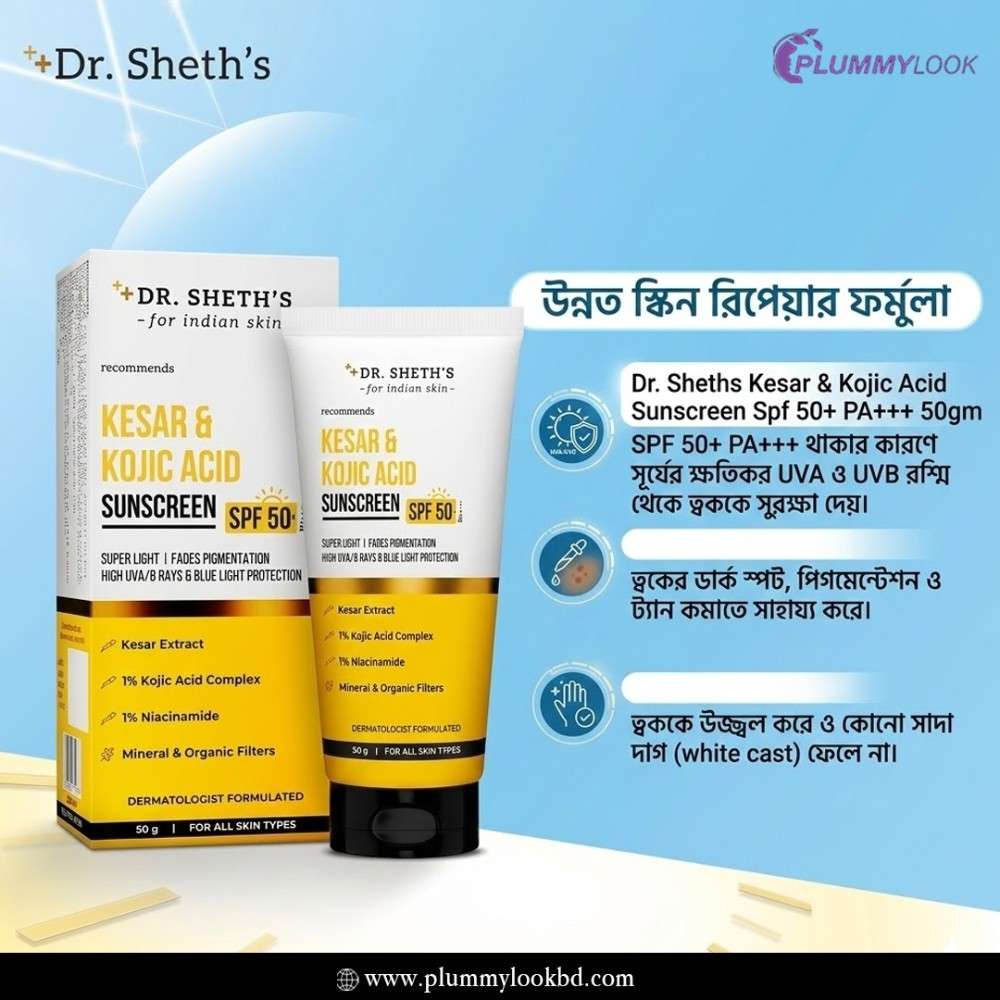 Dr. Sheth's Kesar & Kojic Acid Sunscreen Spf 50+ PA+++ 50gm