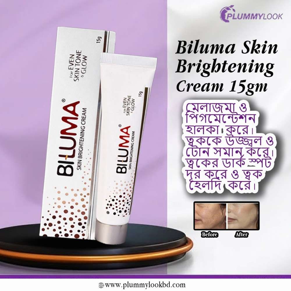 Biluma Skin Brightening Cream 15gm