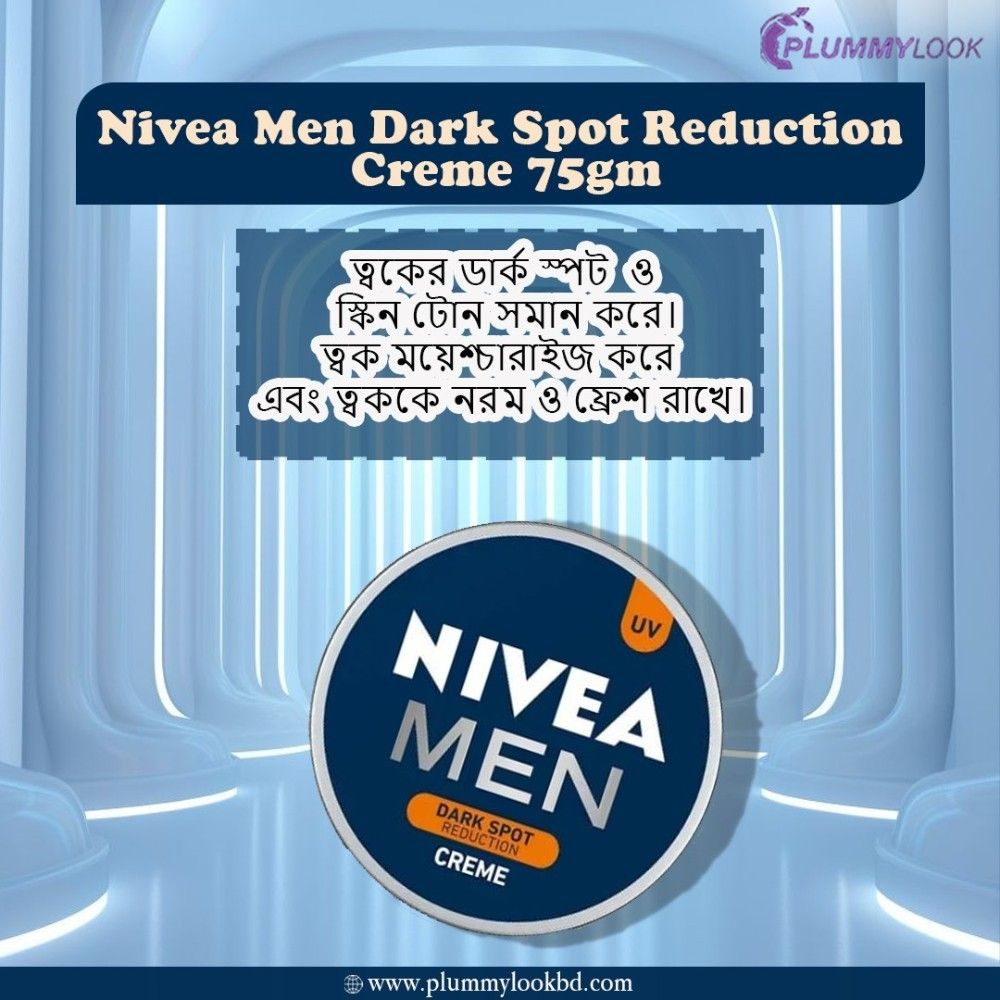 Nivea Men Dark Spot Reduction Creme 75gm