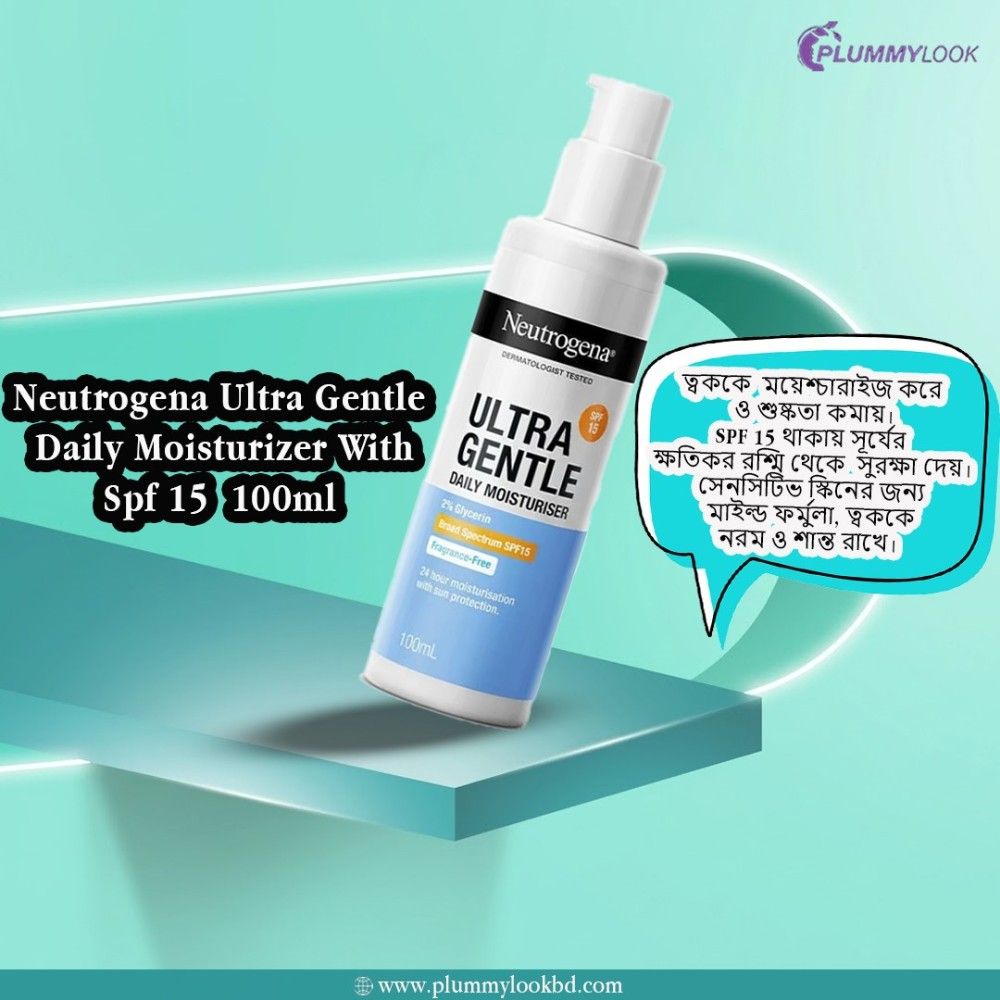 Neutrogena Ultra Gentle Daily Moisturizer With Spf 15 100gm