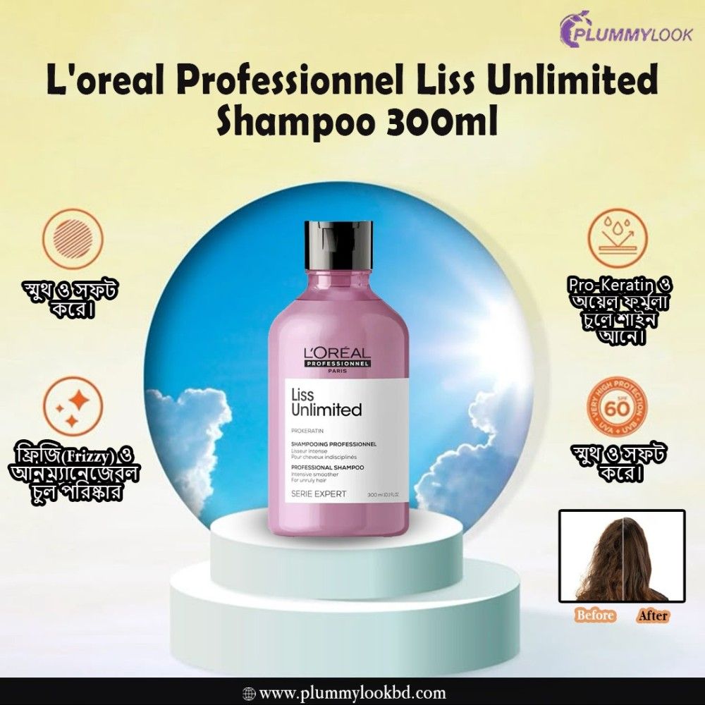 L'oreal Professionnel Liss Unlimited Shampoo 300ml