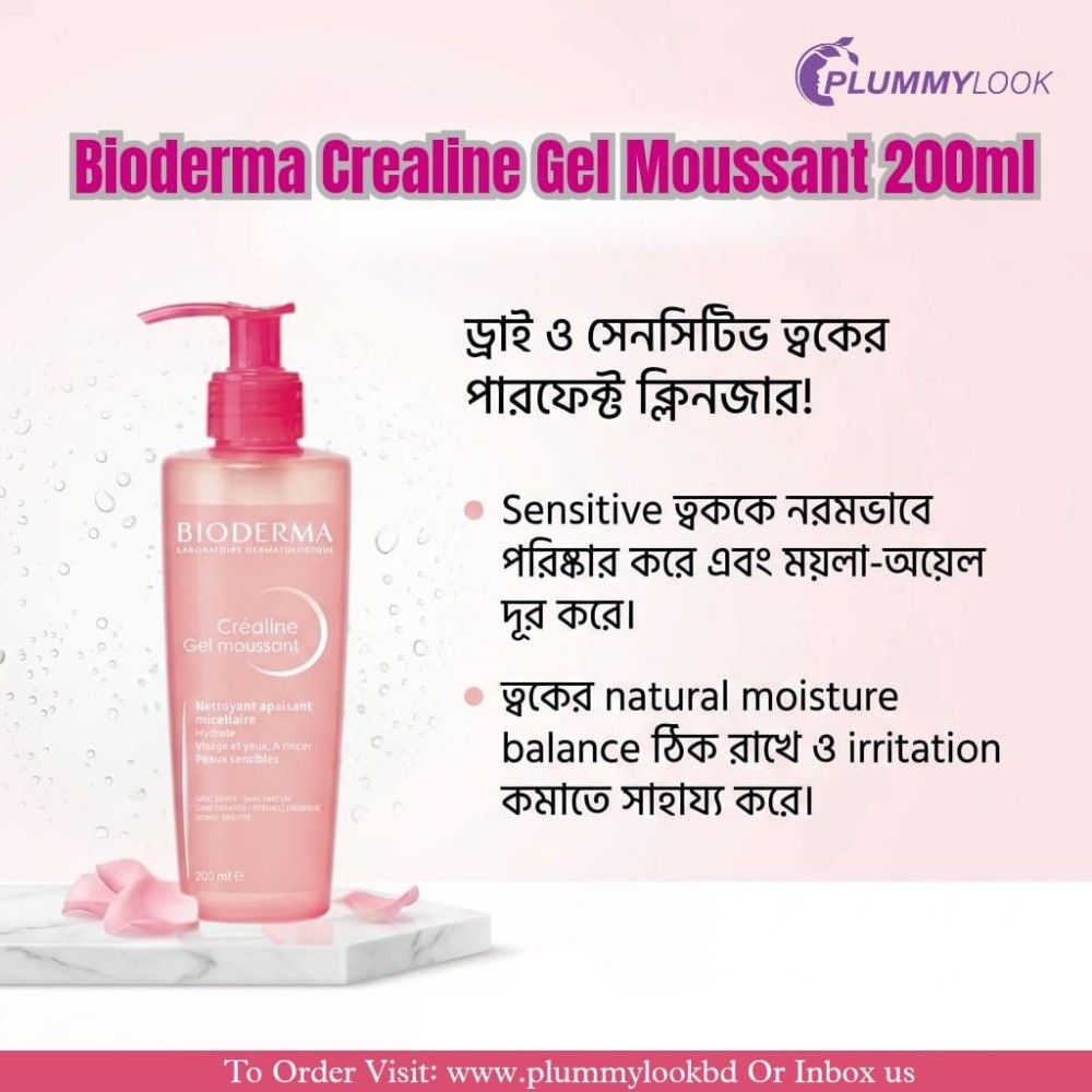 Bioderma Crealine Gel Moussant 200ml