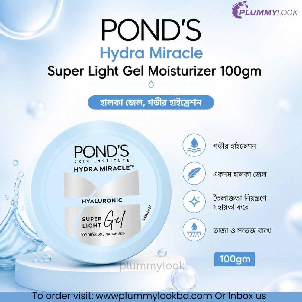 Pond's Hydra Miracle Super Light Gel Moisturizer 100gm