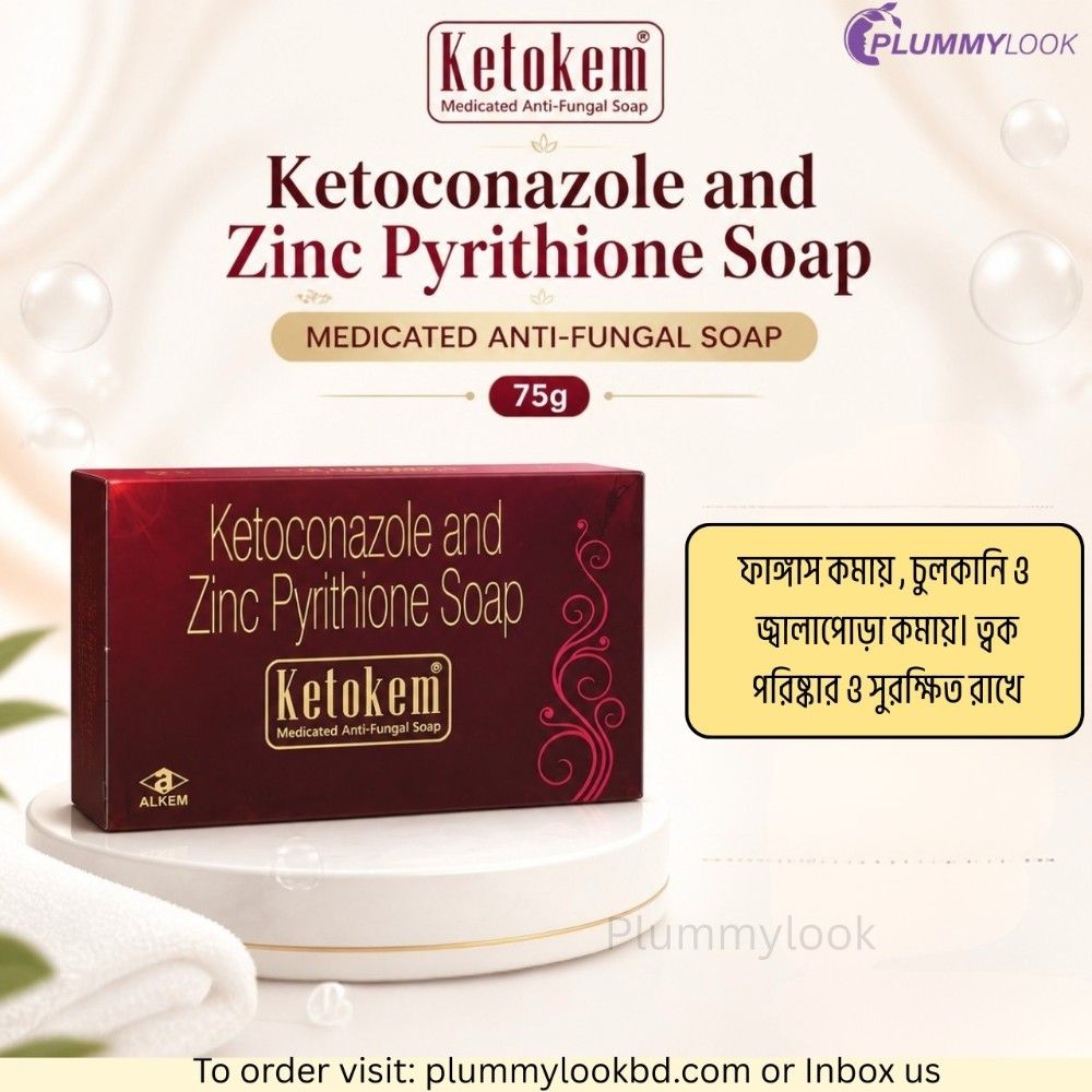 Ketokem Medicated Anti-Fungal Soap 75gm