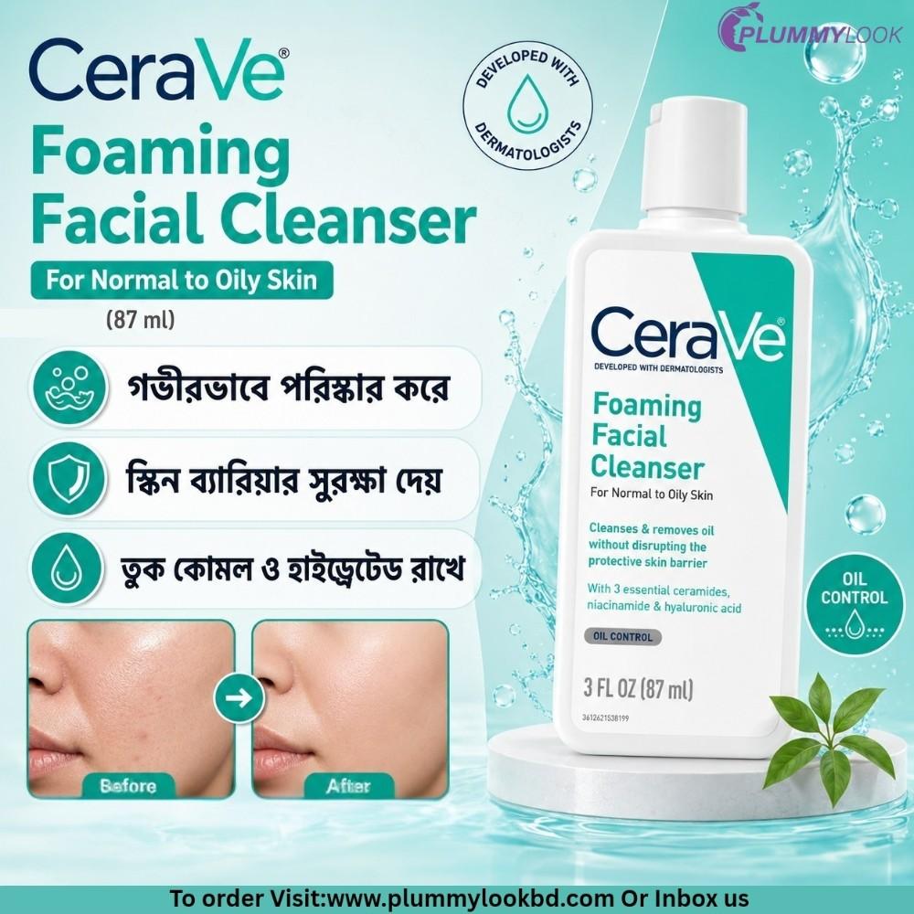 Cerave Foaming Facial Cleanser 87ml