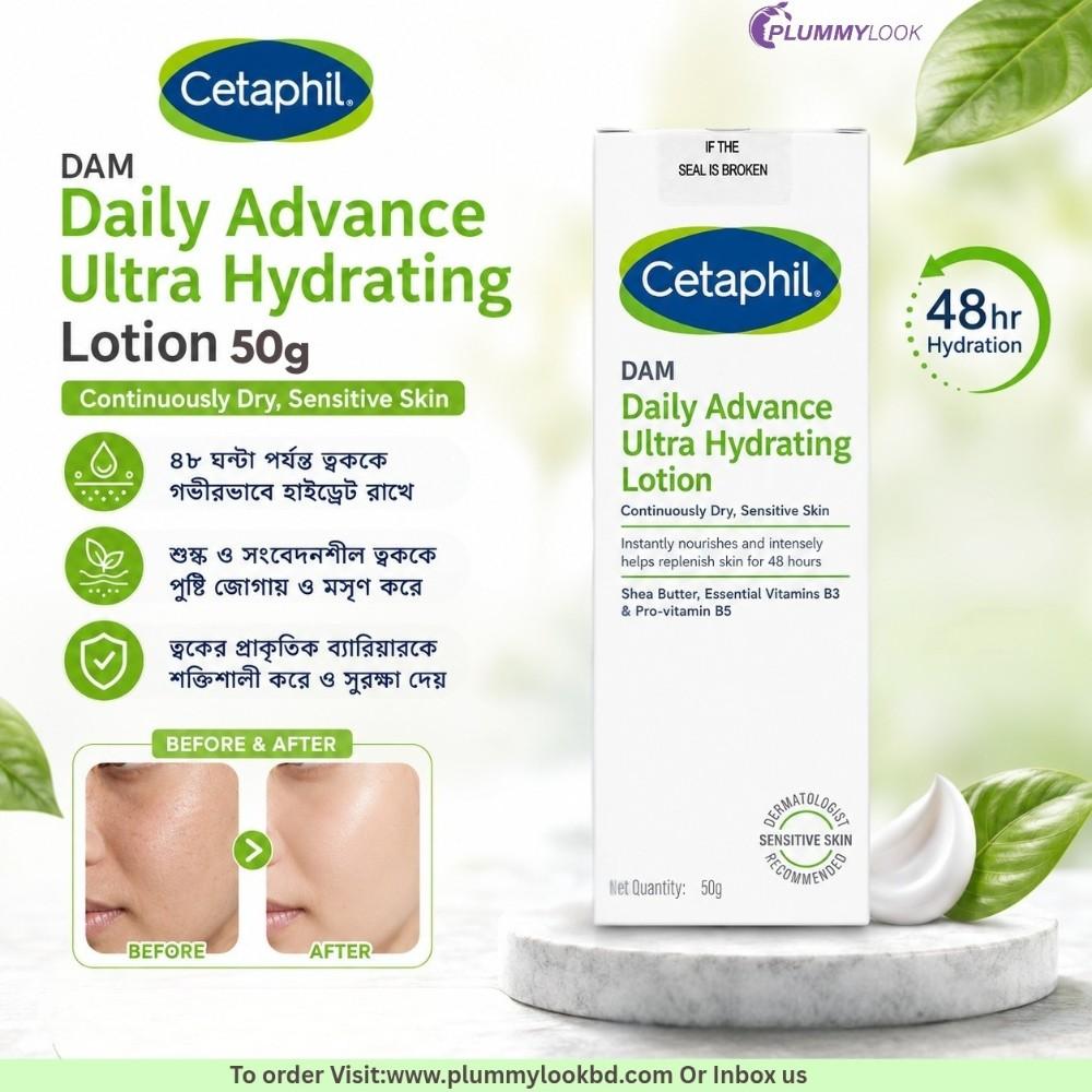 Cetaphil Dam Daily Advance Ultra Hydrating Lotion 50mg