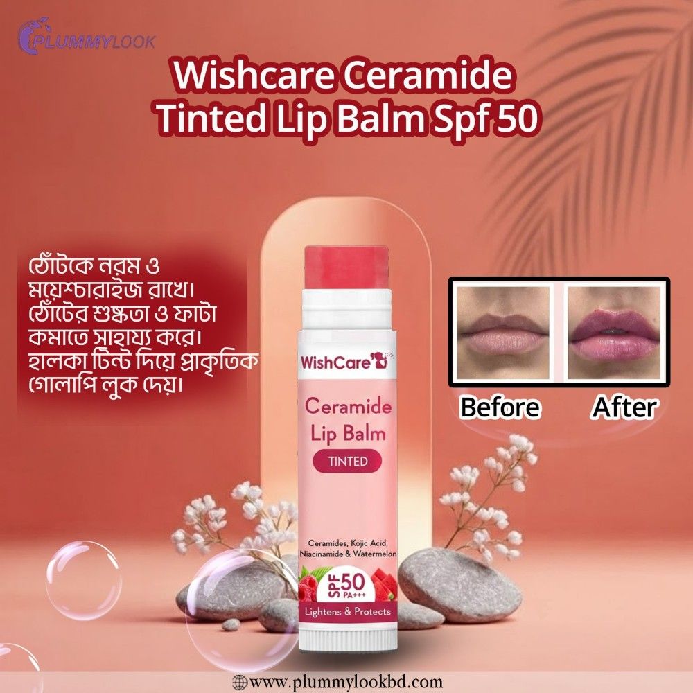 WishCare Ceramide Tinted Lip Balm with SPF 50 PA+++  5g